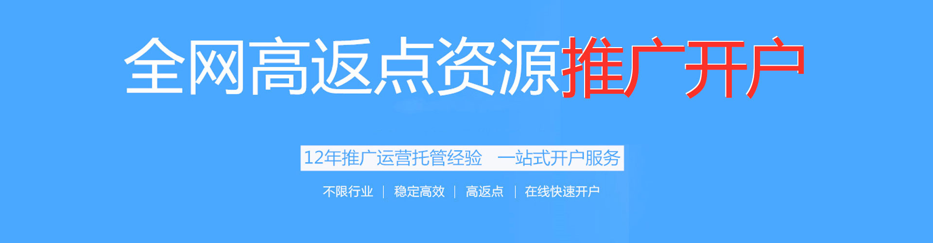 平度朋友圈信息流